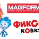 Magformers "Фикси-конкурс!"