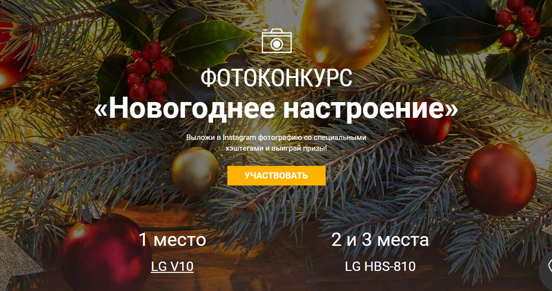 Новогоднее Настроение 3 Новогоднее Настроение 3