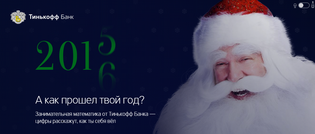 10 000 На Новый Год 10 000 На Новый Год