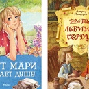 Викторина "книги Астрид Линдгрен" от няня.ru