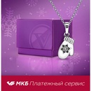 Новогодние подарки для клиентов «МОСКОВСКОГО КРЕДИТНОГО БАНКА»!
