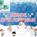 Конкурс Baby.ru: «Зимой не соскучишься»