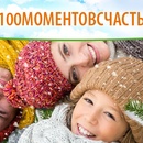Конкурс Koolinar.ru и Олейна: «#100МОМЕНТОВСЧАСТЬЯ!»