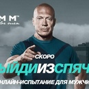 Конкурс Amway: «Выйди из спячки»