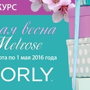 ORLY-«Цветочная весна в стиле Melrose»