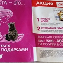 Акция гипермаркета «ОКЕЙ» (www.okmarket.ru) «Забота это.. возвращаться домой с подарками»