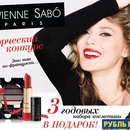 Конкурс  «Рубль Бум» (www.1b.ru) «Красота по-французски»