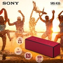 Конкурс  «Sony» (Сони) «Классная вечеринка с Sony»
