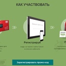 Акция Canon: «Оригинальные картриджи – гарантированные подарки!»