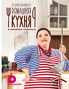 Няня.ру : Викторина "Домашняя кухня"