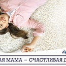 Everydayme.ru - Мама и дочка - становимся ближе!