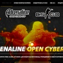 Adrenaline Rush - «Турнир Adrenaline Open Cyber Cup»