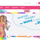 ДЕФИЛЕ -  акция «Отдохни на море за 2 000 рублей»