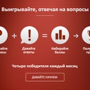 Давайте разбермся – Сервис вопросов и ответов