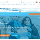 KLM: конкурс «KLM исполняет мечты о путешествиях»