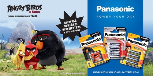 Конкурс  «Panasonic» (Панасоник) «Готовы стать похожим на одного из героев Angry Birds?»