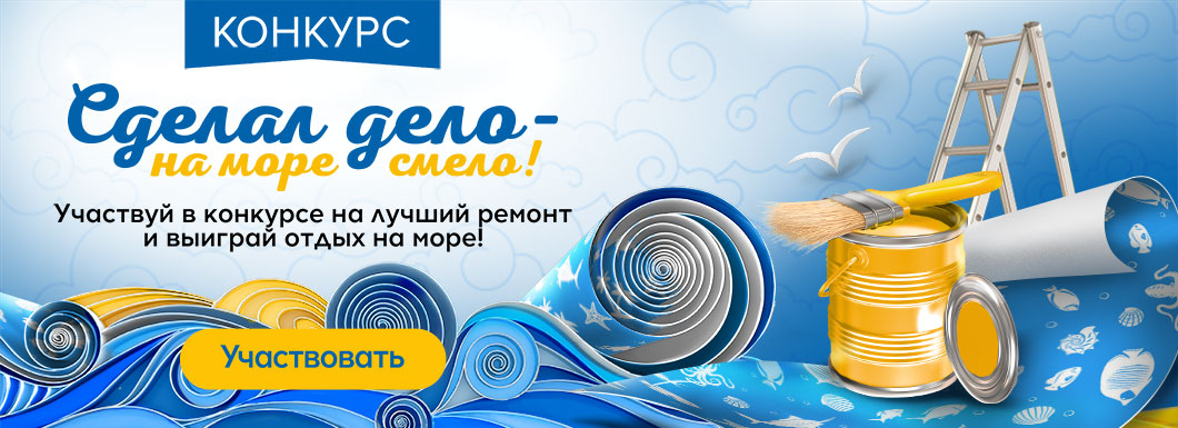 Косторама Ру Распродажа Нижний Новгород