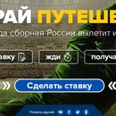 Конкурс  «Aviasales.ru» «Выиграй путешествие»