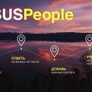 Конкурс Asus: «ASUS People»