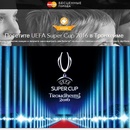 MasterCard: "Посетите UEFA Super Cup 2016 в Тронхейме"