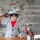 Конкурс магазина «М.Видео» (www.mvideo.ru) «Инженерный LOOK от BQ»