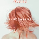 Примите участие в проекте «Я — источник».