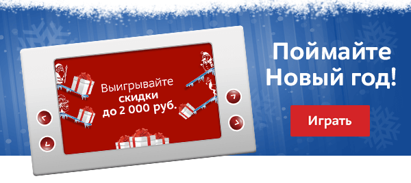 Играть Видео Новый Год Играть Видео Новый Год