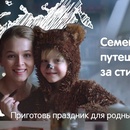 Конкурс  «Ряба» (www.ryaba.ru) «Новогодний конкурс от Рябы»