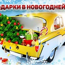Викторина  «Автомобиль Года» (www.automobilgoda.ru) «Автомобиль года в России-2017»