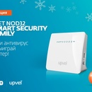 Акция ESET: «Купи антивирус ESET NOD32 и выиграй wi-fi роутер UPVEL UR-329BNU»