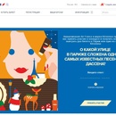 Конкурс  «Air France» (Эйр Франс) «Лечу в Париж!»