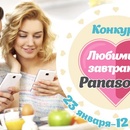 Конкурсе «Любимый завтрак с Panasonic»