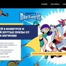 Конкурс  «Cartoon Network» (www.cartoonnetwork.ru) «Магимечи и видеоблоги»