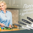 Конкурс магазина «Магнит» (www.magnit-info.ru) «Просто готовить с удовольствием № 2»