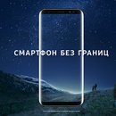 Конкурс  «Связной» (Svyaznoy) «8 причин, почему мне нравится Samsung Galaxy S8 | S8+»