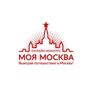 Дни Москвы