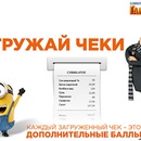 Акция магазина «Магнит» (www.magnit-info.ru) «Просто собирать, весело играть!»