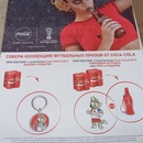 Coca-cola и SPAR - Футбол зазвучит по-твоему