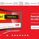 Выигрывайте 50 000 рублей*! На Бонусную карту за покупку ТВ