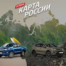 Акция  «TravelAsk» «Extreme-карта России!»
