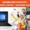 Фотоконкурс Эльдорадо/Microsoft: «365 идей как отдохнуть летом»