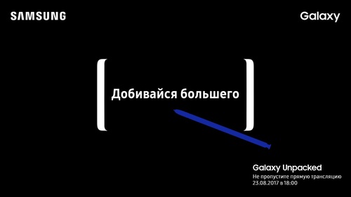 Акция  «Samsung» (Самсунг) «Хочуgalaxy»