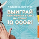 Акция Золотое Яблоко: «Подарки от SALLY HANSEN»