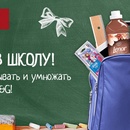 Конкурс  «Everydayme.ru» «Снова в школу!»
