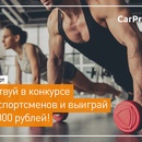 проект #ЯЗАСПОРТ