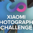 Фотоконкурс  «Xiaomi» (Сяоми) «Xiaomi Photography Challenge»