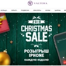 Акция Valtera -  «Christmas Sale»