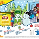 Акция Pepsi, Lays, J7 в магазинах сети Лайм - Выиграй путешествие!