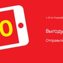 Акция магазина «М.Видео» (www.mvideo.ru) «Получите свою скидку до 7 000 рублей»