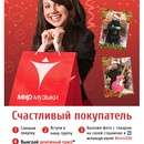 Хотите получить 25 тысяч рублей на старый Новый год?